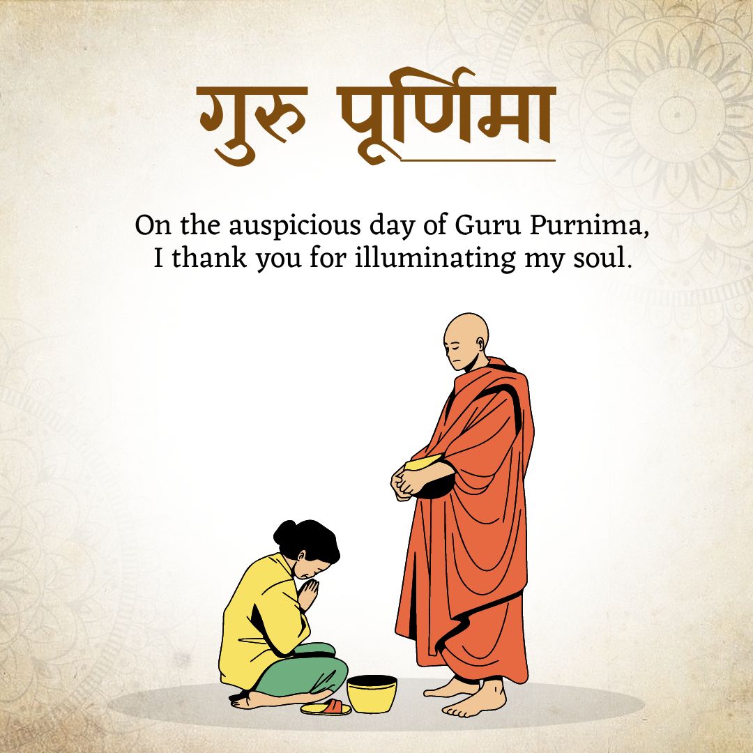 On the auspicious day of Guru Purnima, I thank you for illuminating my soul. - Guru Purnima Wishes wishes, messages, and status